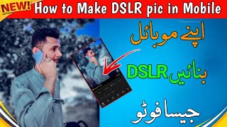 🔥How to make DSLR pic in Mobile 2023/2024 Sindhi/Urdu/English/Hindi screenshot 3