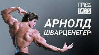 :   l ,        I Fitness Facts