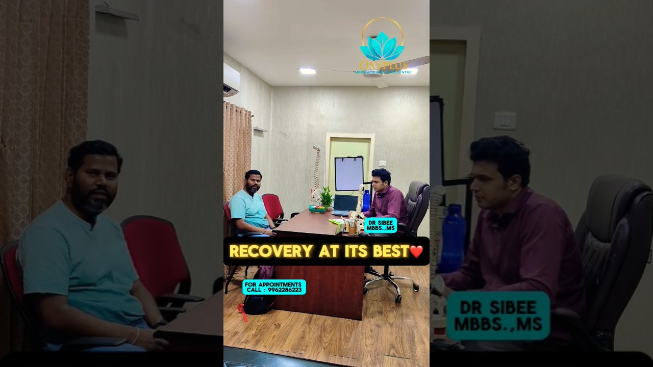 🌟🌟முதுகு வலிக்கு நிரந்தர தீர்வு -டாக்டர் சிபி🌟🌟