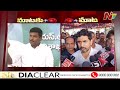 Minister Nara Lokesh Strong Counter To Gudivada Amarnath