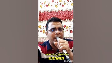 حالة واتس أكثر من رائعة للقارئ الشيخ السعيد فيصل حفظه الله #أول_النجم