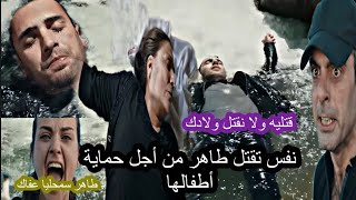 مسلسل بحر الظلام فيصل يرغم على نفس بتكثيف طاهر ورميه من الباخرة من أجل التخلص منه قبل العرض