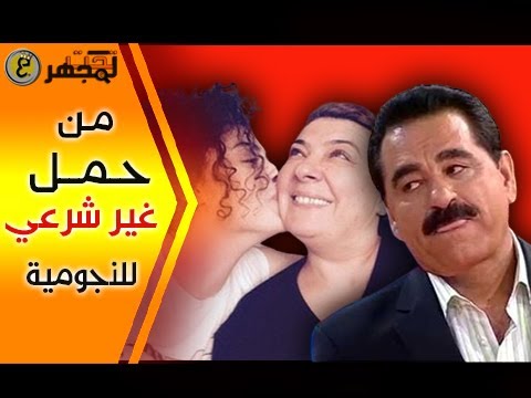 المغني الثري الذي تخلى عن إبنته الغير الشرعية هي ووالدتها لي صدم في النهاية لما وصلوا له بدونه