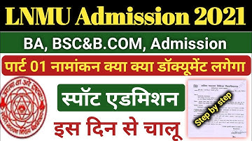 LNMU Part 1 2nd Merit LIst | LNMU Part 1 Spot Round Admission 2021 | lnmu news 23 September 2021