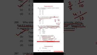 Commerce Based MCQs#40 #ugcnet #mcomentrance #pgt #ssccgl #epfo #sbipo #shorts