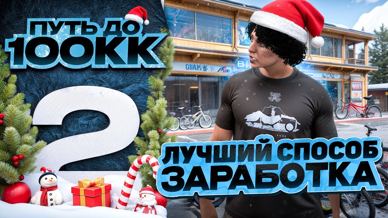 НАШЕЛ ЛУЧШИЙ СПОСОБ ЗАРАБОТКА на MAJESTIC RP || ПУТЬ ДО 100КК на PORTLAND