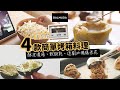 【愛用廚房家電好物】百慕達微波烤箱｜全聯食材煮超美味酥皮濃湯、升級版Subway軟餅乾、香濃起司酪梨、追劇爆米花 BALMUDA - 艾比的小日常