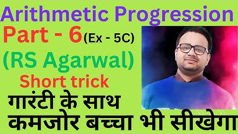 Live Class -10th Maths Ch-5 Arithmetic Progression Ex-5C (RS Agarwal) Part-6 #viral #youtubelive