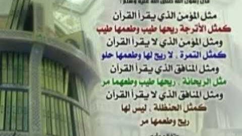 سورة الكهف القارئ سعيد دباح الجزائري