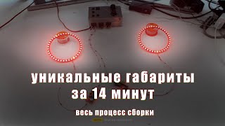 🚥ДИНАМИЧЕСКИЕ задние ходовые огни | ПОДРОБНО🚥