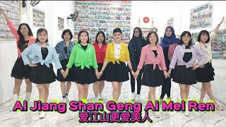 Ai Jiang Shan Geng Ai Mei Ren 爱江山更爱美人 - Choreographer : Meiling Ertan (INA) March 2026