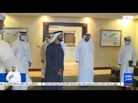 نهيان بن زايد يترأس اجتماع مجلس أمناء مؤسسة زايد للأعمال الخيرية والإنسانية