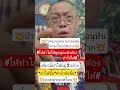 #เปิดการมองเห็น #funny #foryou #fyp #love #comedy #shorts #shortvideo #short #video #viral #music