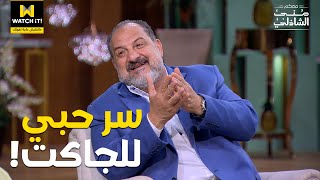 معكم | سبب كوميدي وعاطفي ورا حب خالد الصاوي للشياكة 😂