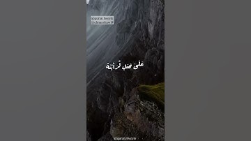 #قران_كريم #تلاوة_خاشعة #المنشاوي #تلاوة_مميزة #تلاوات_نادرة #المنشاوي_الباكي