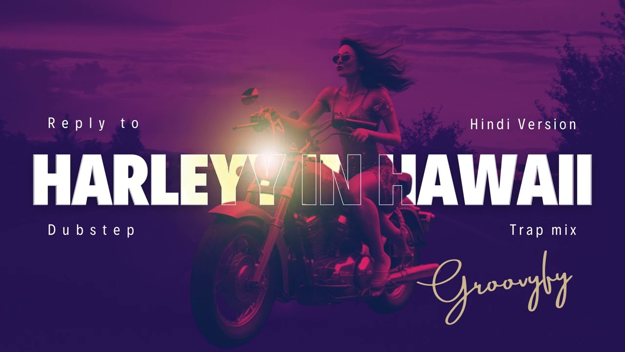 Reply to Harley in Hawaii Dubstep Trap Version | Groovyfy