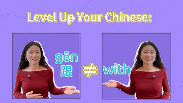 Level Up Your Chinese: "跟" (gēn) ≠ "With"