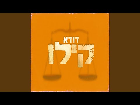 קילו 