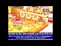 Har Japdeya Khin Dhil Na Kijai   Bhai Satnam Singh Ji Koharka 03 05 17 Bilawal Chonki Darbar Sahib Mp3 Song