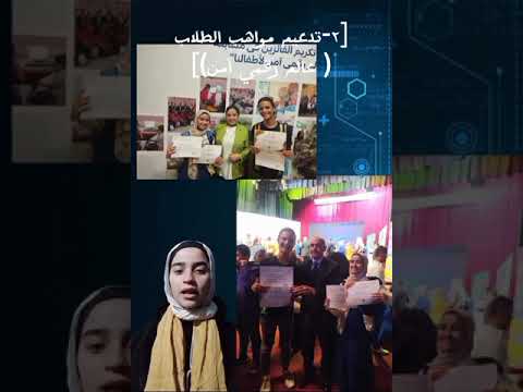 مركز ثالث مبادرة أحمي نفسك إلكترونيا 