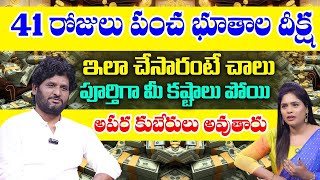 Secret Ritual to Erase Struggles &amp; Manifest Unlimited Wealth