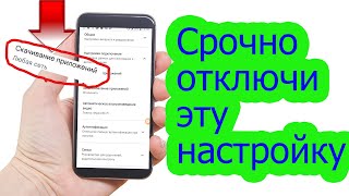 Не удается скачать приложение с Google Play Market | Не скачивает Приложения с Play Market