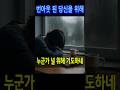 번아웃 된 당신을 위해#성경말씀플레이리스트#번아웃#마음위로