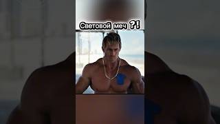 2 часть. #shorts2026 #trending #шортс #reels #shortsfeed #shortvideo #populartags #youtubeislife