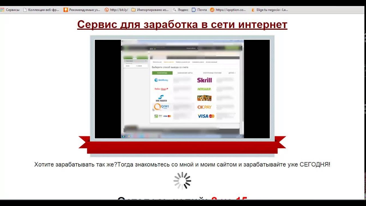 как быстро заработать 100000. как быстро заработать 100000. как заработать 100000 рублей. как быстро заработать 100000. как заработать 100000 за неделю.