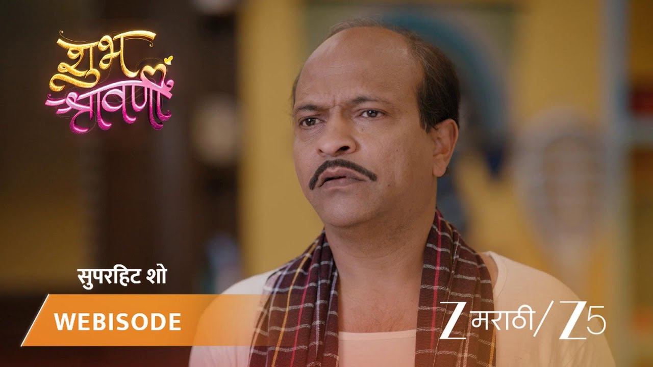 SHUBH SHRAVANII | श्रावणी पास झाल्याने घरात जल्लोष