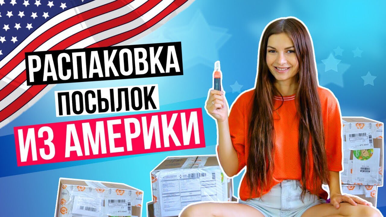 Машина алены венум