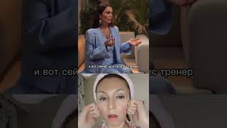 Сати Казанова о том, как работают миофасциальные техники #сатиказанова #миофасциальныймассаж