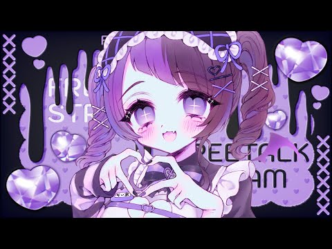 【雑談】花粉症ってゆっくり言ってみて...？💜///【 #来栖らいあ