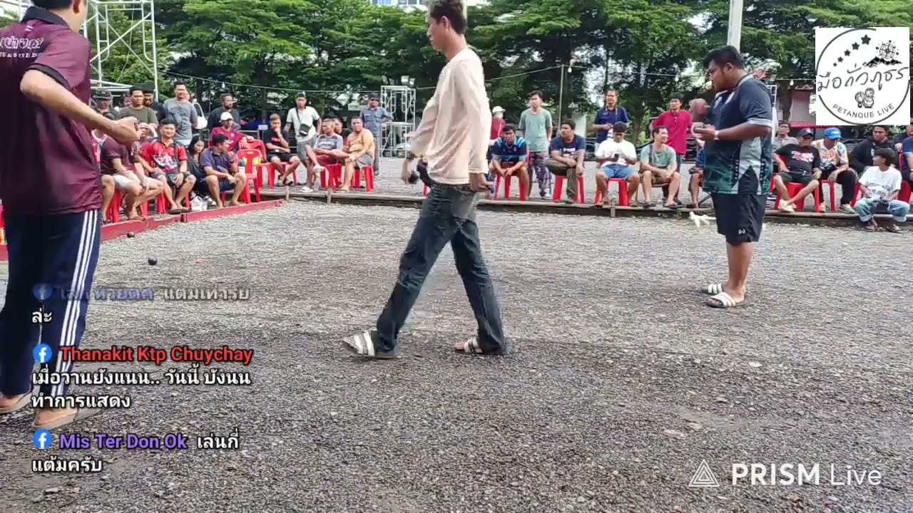 ต้อม สปปล.+สมชาย vs ภูมิ ภูเก็ต #สนามเปตองสิงห์บุรี 31/10/68