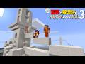 【マイクラ脱獄】新・霊夢と魔理沙の刑務所からの脱獄3 #21【ゆっくり実況】