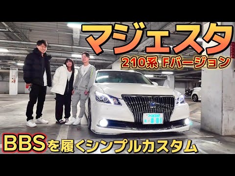 マジェスタコンクβ2個 44stage. #44stage #にっぱちでぃーす #28dees #MAJESTA