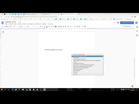 горячие клавиши  Punto Switcher