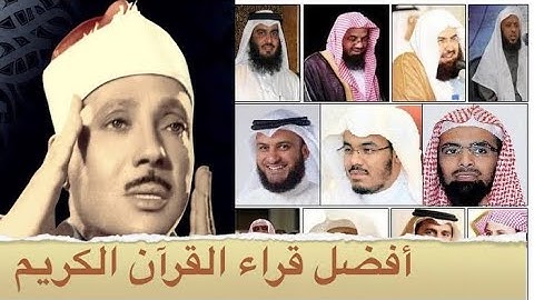روعه الاداء من سوره الاحزاب