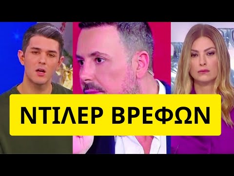 Ξέσπασε ο Κουσουλός