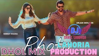 Photo Dhol Remix ft.lahoria Production || Nimrat khaira Photo Song Arjan Dhillon Dhol Mix DJ Sahil