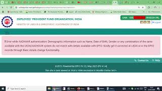 PF निकालते समय Aadhaar Authentication Error कैसे ठीक करें?| EPFO Name, DOB, Gender Mismatch Solution