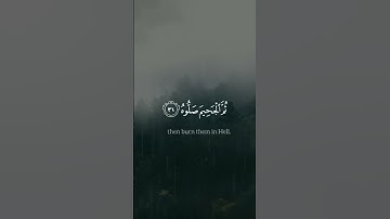 استغفر الله العظيم واتوب اليه. القارئ #محمد_اللحيدان، سورة الحاقه. #القرآن #القرآن_الكريم #quran