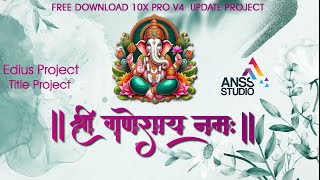 Edius Wedding Cinematic Title Project  Anss Studio Free Update Download V4 9540642600