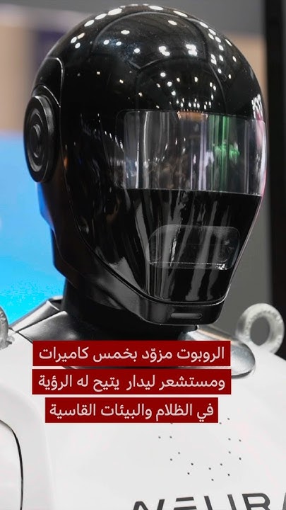     #   
 - نشر قبل 18 دقيقة