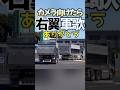 右翼の軍歌かけてもらった! 政治結社 右翼団体 深箱ダンプ デコトラ