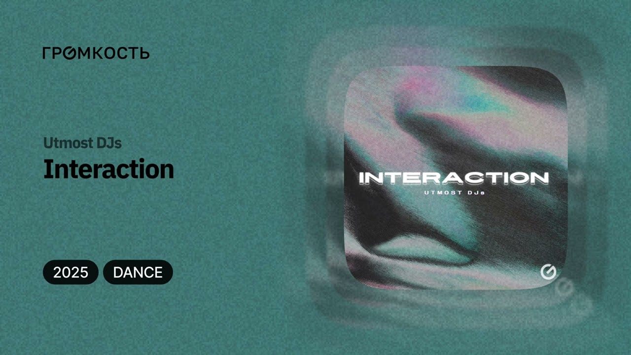 Utmost DJs - Interaction