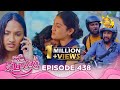 Paata Kurullo ප ට ක ර ල ල Episode 438 2026 01 13 Hiru TV 