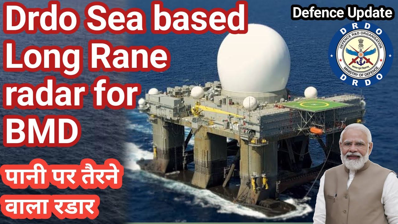 India's Ambitious Plan Sea Based Radar for Ballistic Missile Defense in hindi