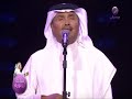 محمد عبده يا غالي الأثمان Mohamed Abdu Ya Ghali El Athman 