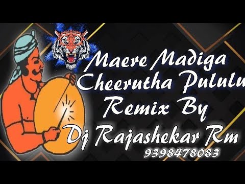 MAERE MADIGA 2019 NEW SONG REMIX DJ RAJASHEKAR RM